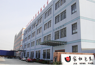 歡迎訪問常州市家虹包裝有限公司官方網(wǎng)站！